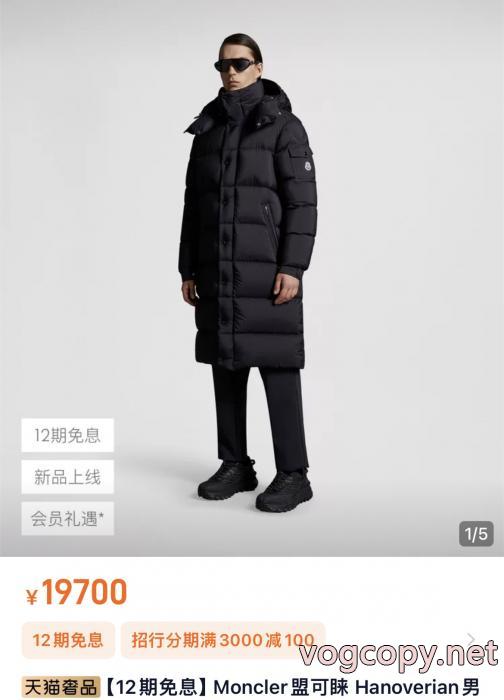 ダウンジャケット偽 ブランドMONCLERSALE!今季 安心国内発送 一番人気_0_2