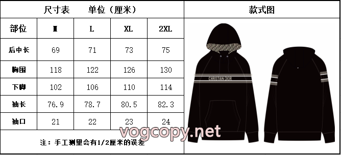 スーパー コピー 通販Diorパーカー最新の秋冬アイテム 安心の品質いい 定番モデル_0_0