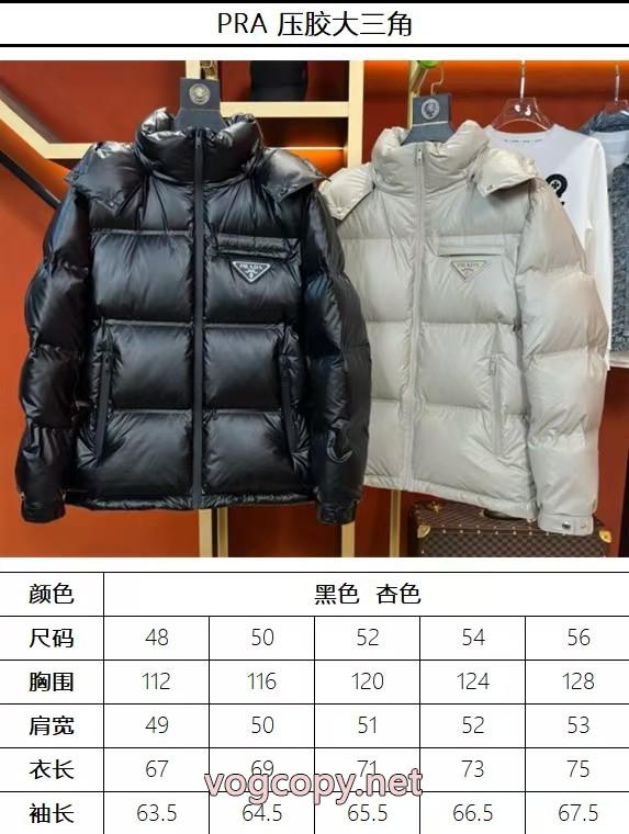 安い海外限定 稀少*新品登場 大人の上質感ブランド 通販プラダダウンジャケット_0_5