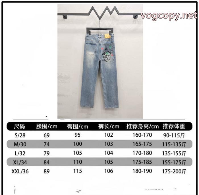 新価格で登場 視線を集めて SS25極上発売ブランド コピー ショップLOUIS VUITTONジーンズ_0_4
