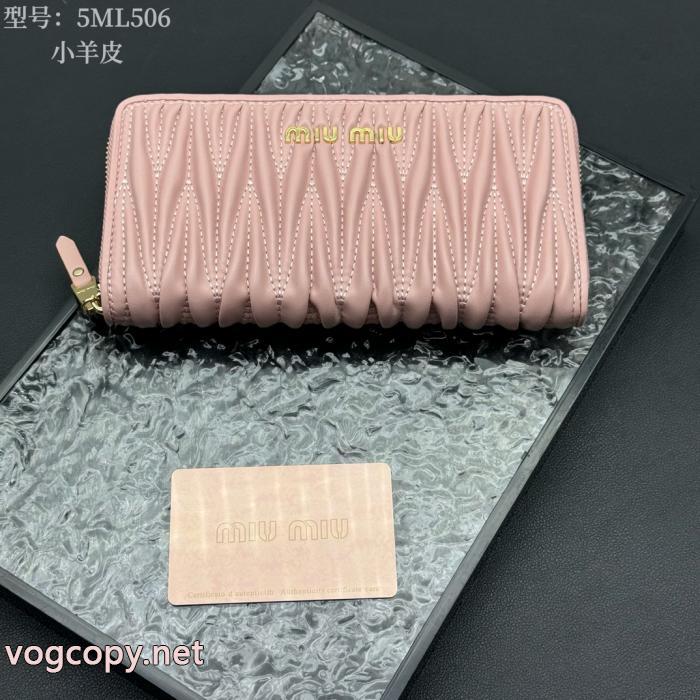 MIUMIUブランド 品 激安 通販速達EMS便 安全発送 最適なサイズ財布_0_1