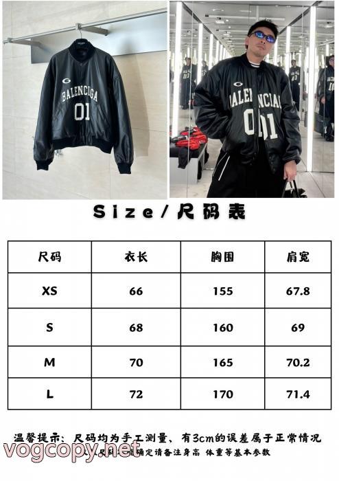 ジャケット 2025スーパー コピーBALENCIAGA売れた商品 品質保証新作 秋冬新作登場_0_4