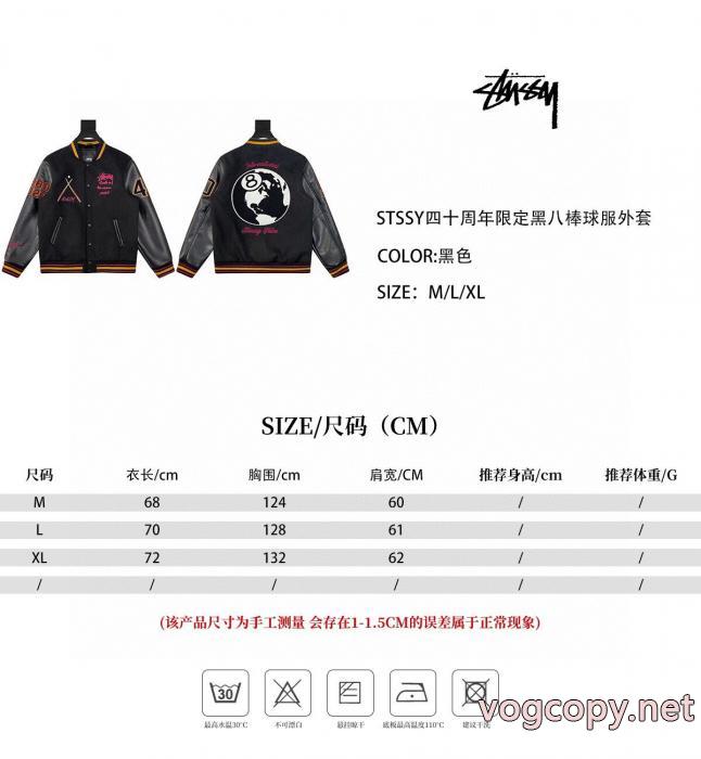 最新作期間限定セール 大人気発売中 新色入荷ジャケットSTUSSYスーパー コピー 販売_0_0