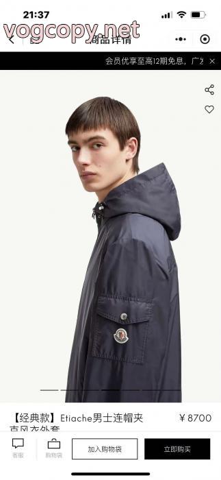MONCLERジャケットブランド コピー  数量限定最新作 即納希少 大人の魅力_0_0