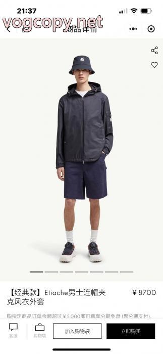 MONCLERジャケットブランド コピー  数量限定最新作 即納希少 大人の魅力_0_5