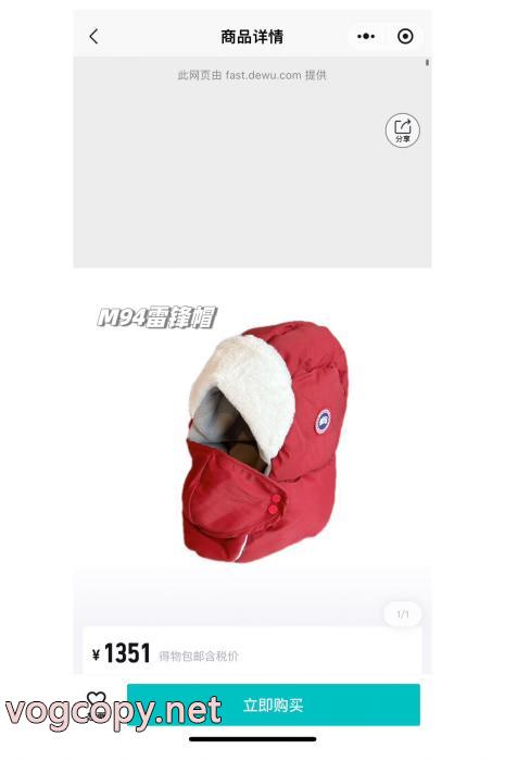 帽子コピー ブランド定番人気モデル 激安新作 評価の高いCanada Goose_0_3