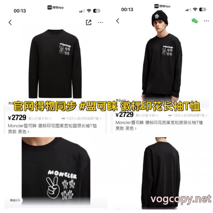 長袖Tシャツブランド 品 激安 通販定番モデル 完売前に 好感度アップモンクレール_0_0