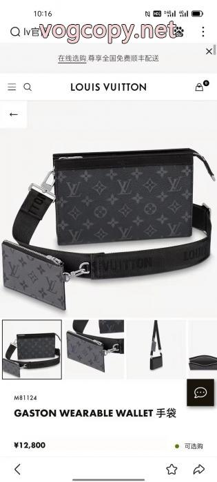 激安 通販 専門入荷予定 爽快感が絶妙にマッチ 一枚でかわいいメンズバッグLOUIS VUITTON_0_2