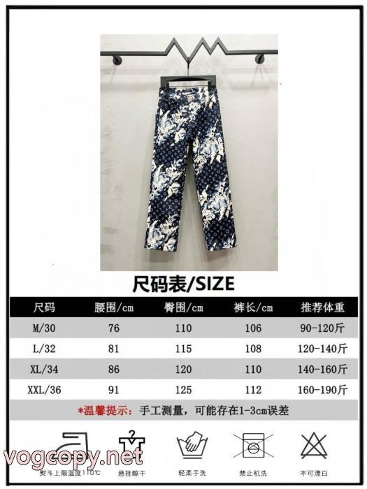 ブランド コピージーンズLOUIS VUITTON今が買い！ 高級感演出 人気アイテム_0_3