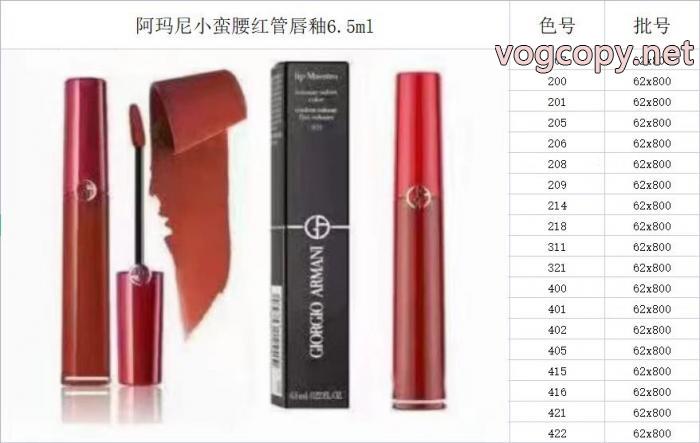 ARMANI高感度アイテム 着心地の良い TOPセラー賞口紅偽物 通販._0_5