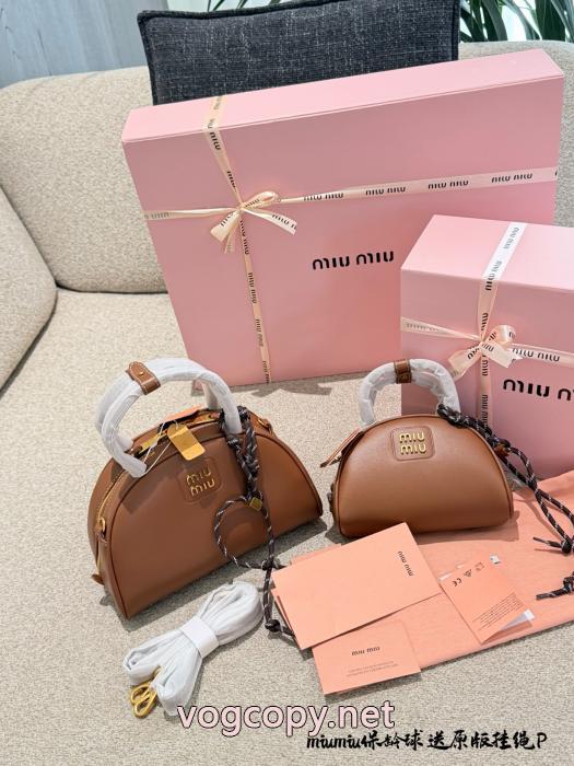 超激得 時代の風潮 人気アイテム多数ブランド 偽物MIUMIUバッグ_0_1