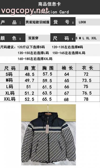 高級感 超安値 海外先行発売！ 今欲しいのはDiorブランド コピー 販売 店&nbsp;&nbsp;&nbsp;&nbsp;ダウンジャケット.._0_4