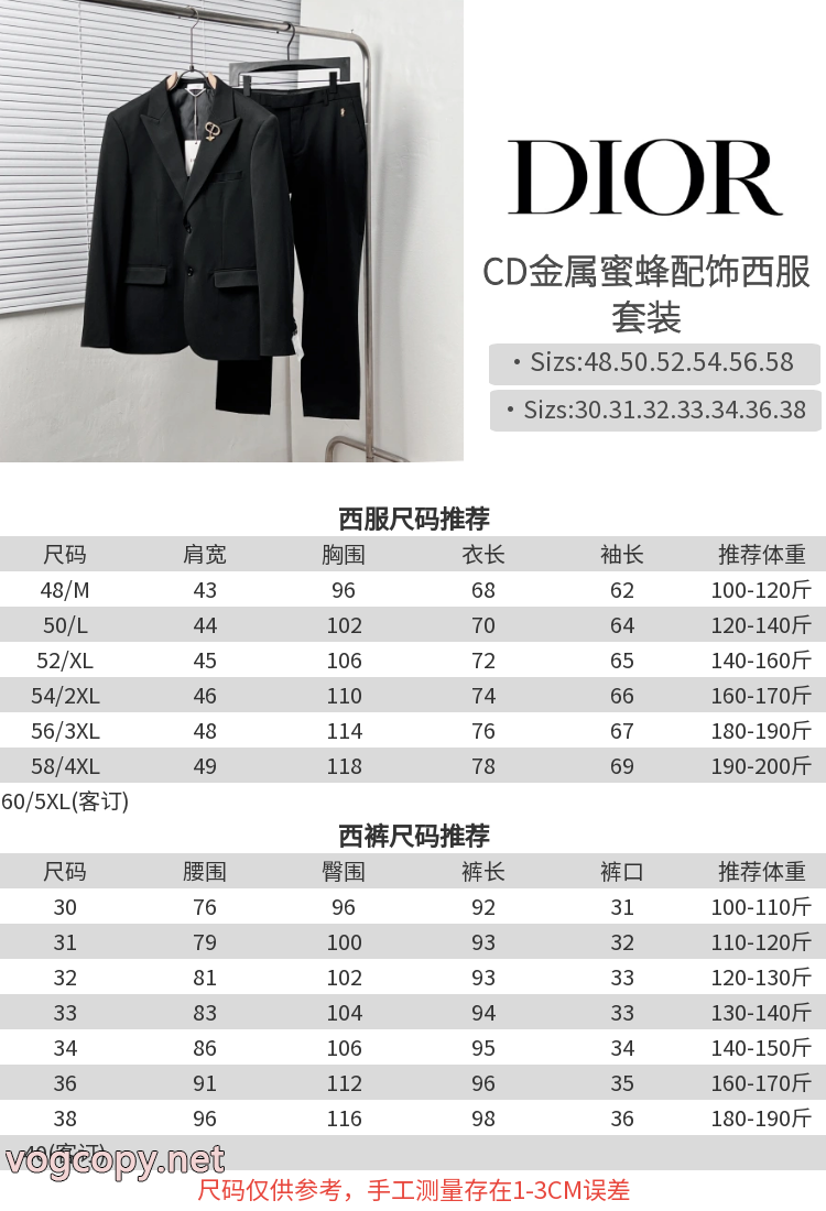 好印象265% 新品登場 おしゃれでおすすめ今季トレンドディオールスーパー ブランド コピー&nbsp;&nbsp;&nbsp;&nbsp;スーツ.._0_4