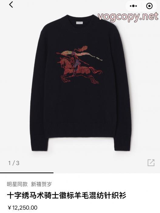 最旬のファッション 26新品*最安値保証 速達発送セーターBURBERRYスーパー コピー_1_4