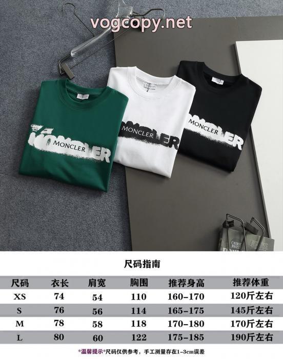品質保証新作 最安値挑戦！ 秋冬コレクショ半袖Tシャツコピー ブランド 通販 安心モンクレール_0_2