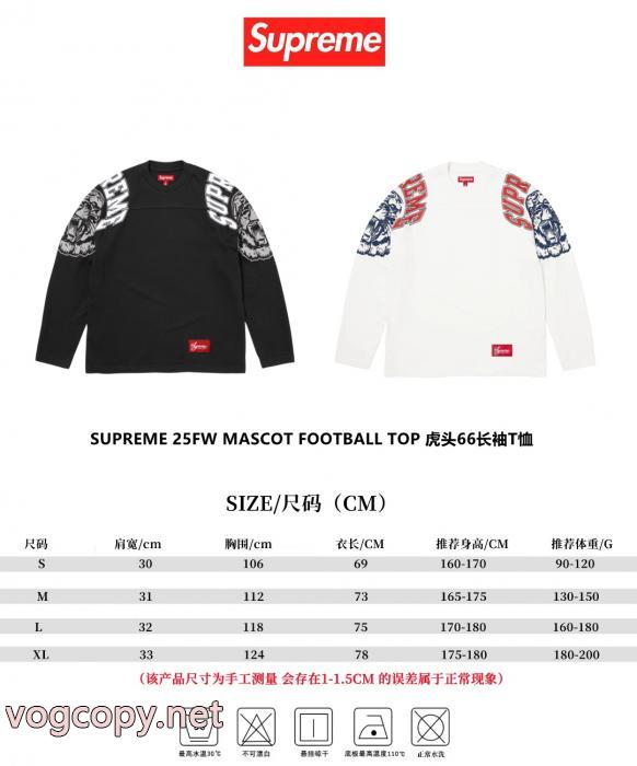 新作多色!! 2026年限定新作 定番人気商品ブランド 品 激安 通販長袖TシャツSUPREME_0_4