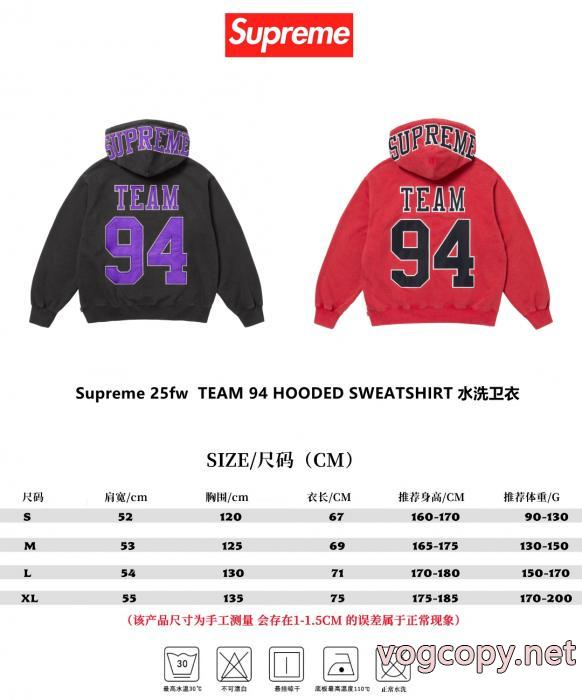 コピー 商品 販売パーカーSUPREME洗練された印象 最新2026トレンドをチェック 知的優秀アイテム_0_0