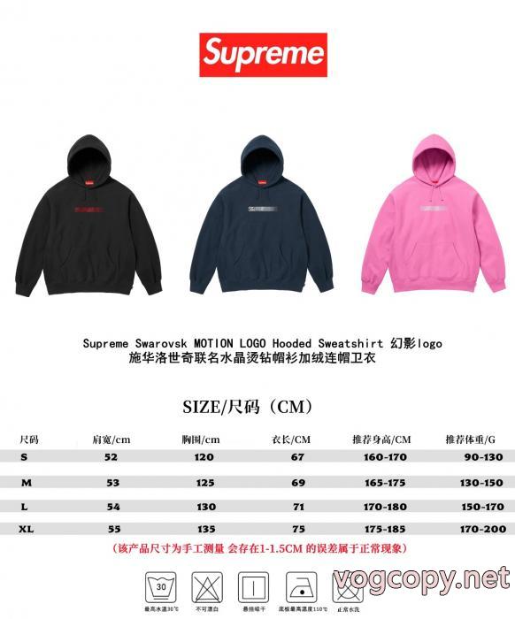 ブランド スーパー コピーパーカーSUPREME春季超人気アイテム 超かわいい 新登場_0_1