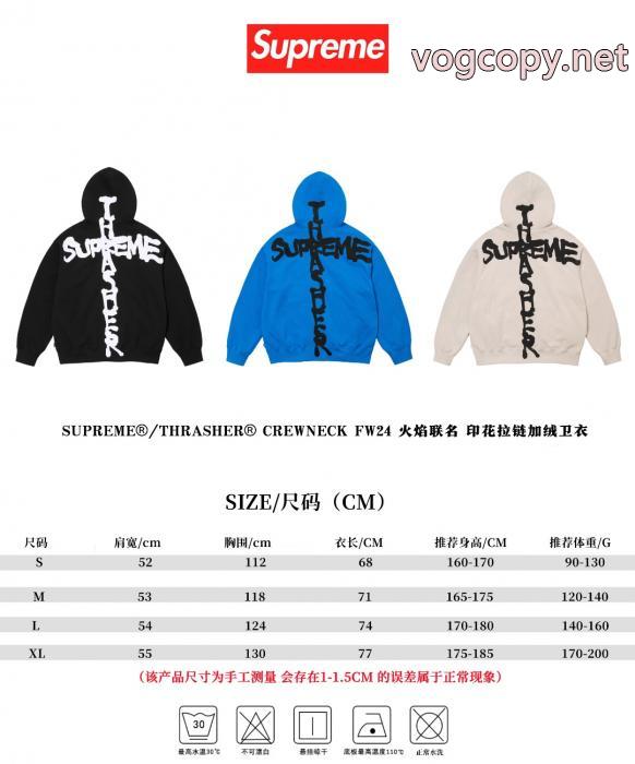 偽物 ブランド 激安SUPREMEパーカーオシャレな雰囲気 透け感の持つ涼しげな印象 人気復活_0_1