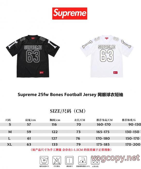 SUPREME半袖Tシャツ最も注目する 断然新鮮! 人気専門店スーパー コピー 品_0_1