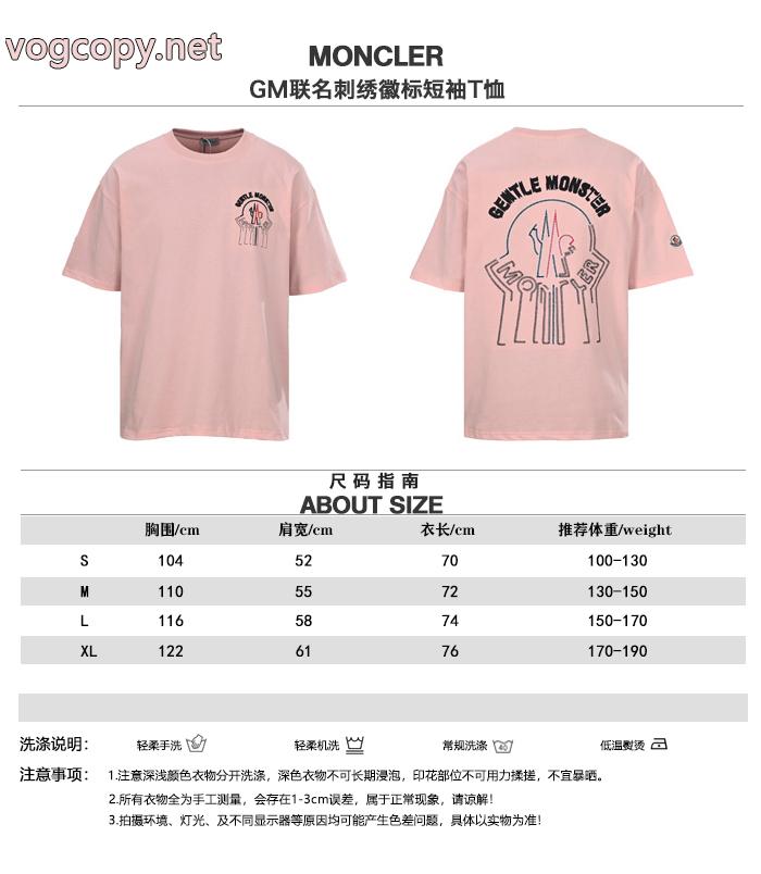 モンクレール偽物 ブランド 激安超人気専門店 26SS2026 雑誌掲載モデル!!半袖Tシャツ_0_3