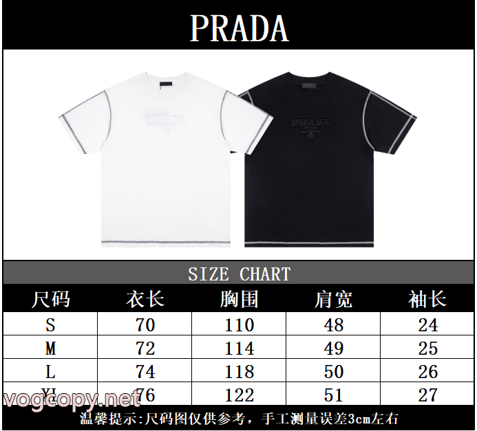 PRADAコスパ最強 個性的な2026のコーディネート 注目なアイテム半袖Tシャツ偽物 ブランド_0_0