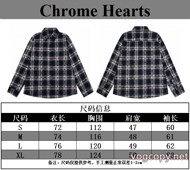 CHROME HEARTS長袖シャツスーパー ブランド コピー全国無料最新作 新作セール価格で オトナの余裕_0_5