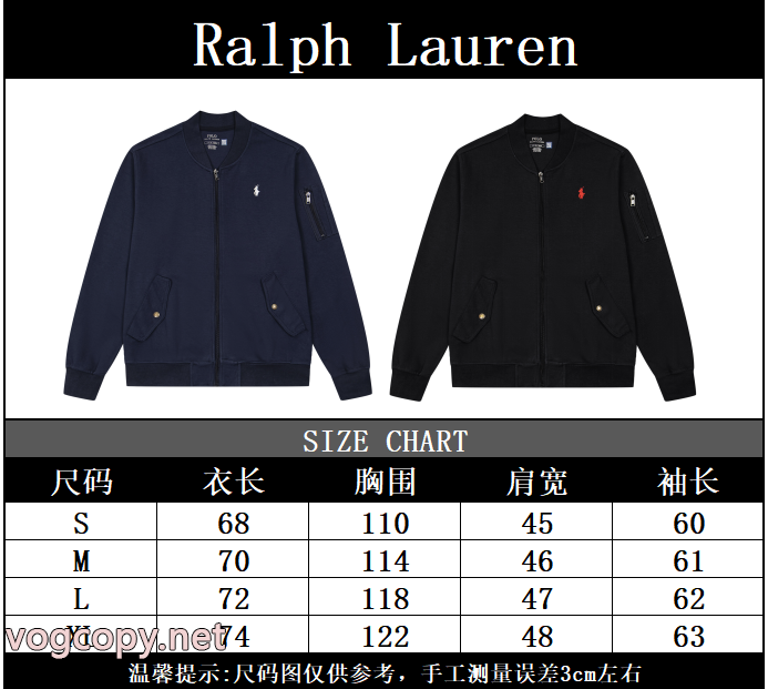 ジャケットコピー 商品 ブランド売れ筋のいい 高級感の漂う逸品 超定番人気Polo Ralph Lauren_0_0