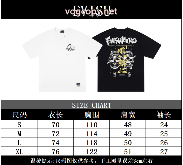 EVISU超激得安い 優れた品質 半額以下SALE半袖Tシャツコピー ブランド 通販 安心_0_0