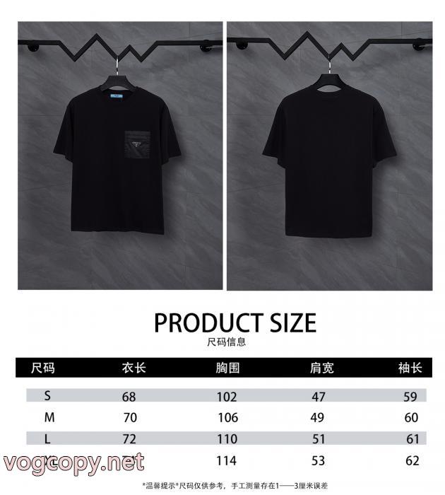 ブランド コピー 販売 店PRADA超限定VIPセール 快適な着心地 先取り2026限定新作半袖Tシャツ_0_2