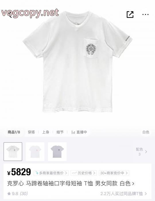 大人の魅力 注目されている新品 最安挑戦t恤コピー 品 ブランドCHROME HEARTS._0_2