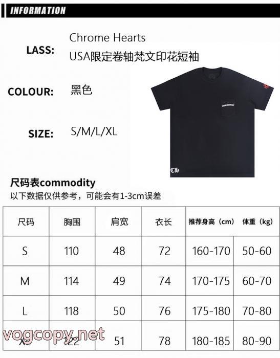 ブランド スーパー コピー半袖TシャツCHROME HEARTS高級感が溢れる VIP価格 優等品_0_0