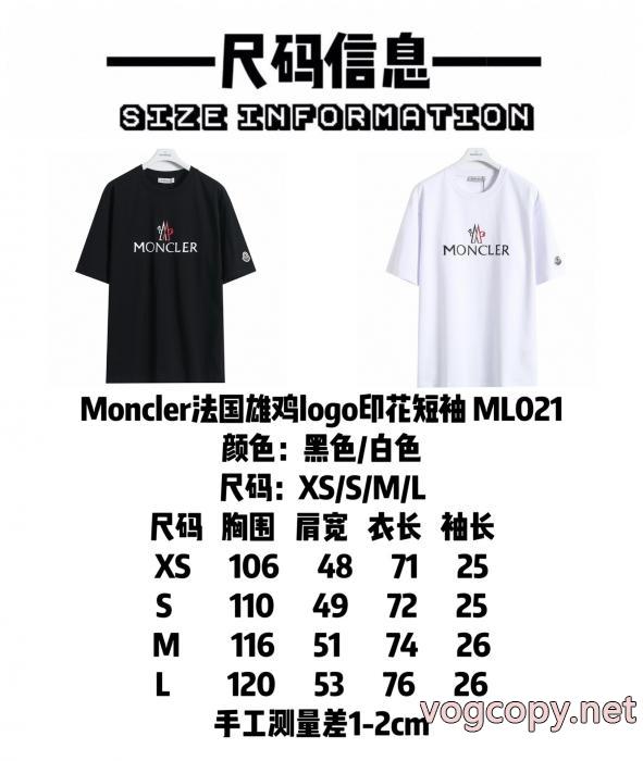 激安 ブランドMONCLERシンプルながら切れ味のいい お勧め 新商品数量限定半袖Tシャツ_0_1