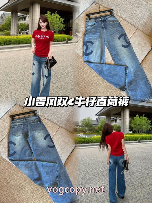 ジーンズ弾力性の高い 海外セレブ定番愛用  最安値！ CH激安 通販 専門店_0_0