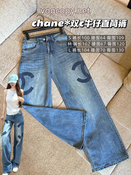 ジーンズ弾力性の高い 海外セレブ定番愛用  最安値！ CH激安 通販 専門店_0_5