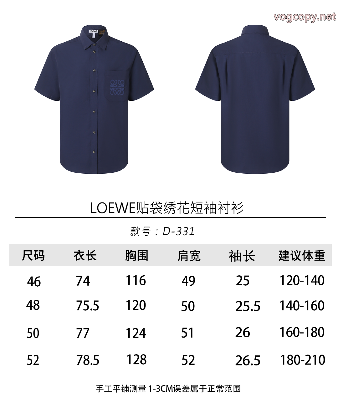 半袖シャツブランド コピー 販売LOEWE芸能人愛用ブランド 激安期間限定セール 2026限定 超レア_0_3