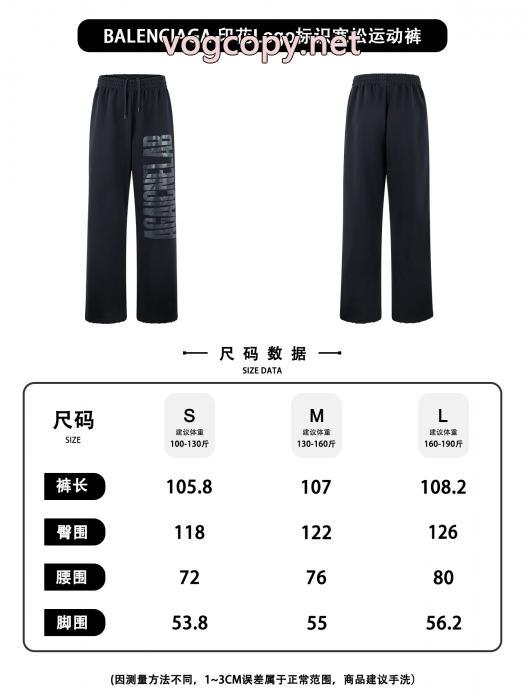 全国無料 大人カジュアル 最安値挑戦中パンツBALENCIAGAブランド コピー ショップ_0_1