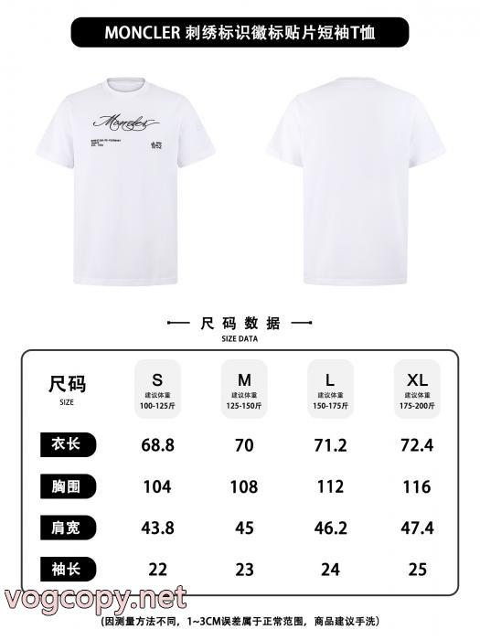 ブランド 偽物半袖TシャツMONCLER手元に在庫あり 値下げ HOTお得_0_0