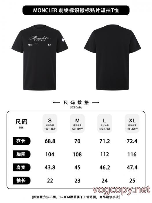 ブランド 偽物半袖TシャツMONCLER手元に在庫あり 値下げ HOTお得_0_1