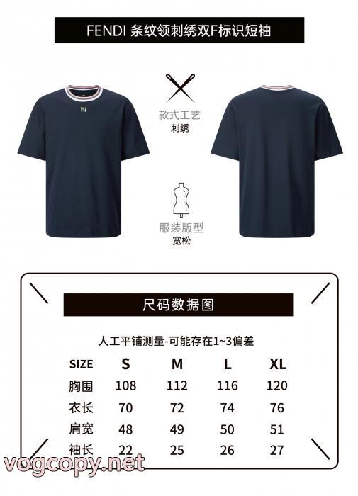 FENDI半袖Tシャツ偽物 通販着心地に 最新入荷260%新品 大人気カラー入荷！_0_4