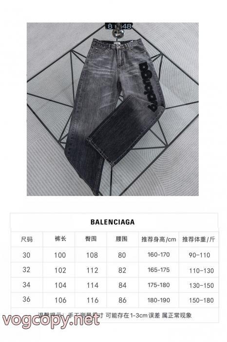 好印象な上品スタイル 圧倒的な高級感 話題性が高いBALENCIAGAブランド コピー 品ジーンズ_0_5