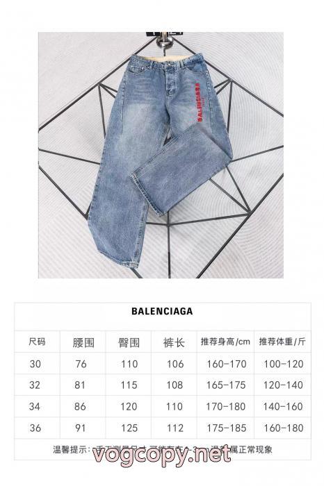 BALENCIAGA良好な材質 お気に入りの上品 即日対応ブランド 品 激安 通販ジーンズ_0_4