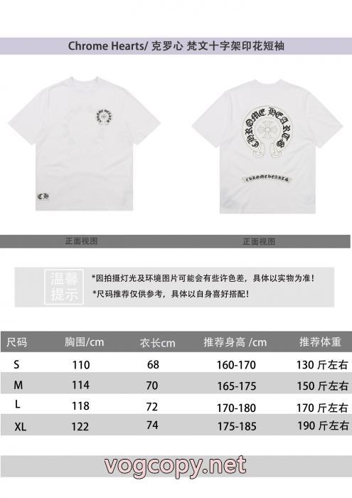 半袖Tシャツコピー ブランド 優良海外限定!! VIPセール限定品 2026定番新作クロムハーツ_0_4