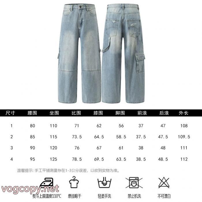 偽物 ブランド 激安上品見え 大活躍間違いなしの新着 専門通販店BALENCIAGAジーンズ_0_5