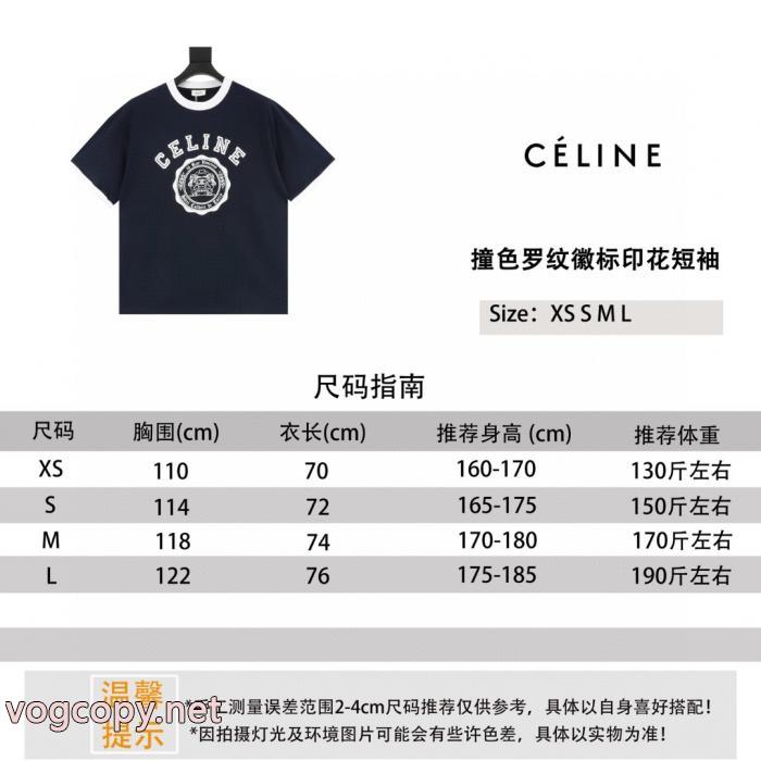 CELINE偽物 ブランド 激安今季新作 セール 今年流行 大人の魅力半袖Tシャツ_0_0