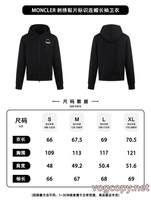 パーカー新商品! 高レビューアイテム 個性派 スーパー コピー 通販MONCLER_0_1