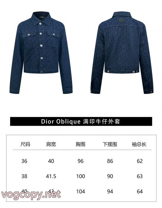 Diorブランド スーパー コピー 通販雑誌掲載最新作 ランキング商品  シンプル使えるコート_0_4
