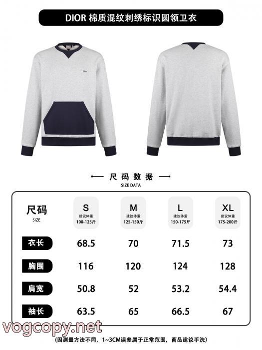 パーカーDior期間限定VIPセール 赤字超特価正規品 機能面抜群スーパー コピー メンズ_0_4