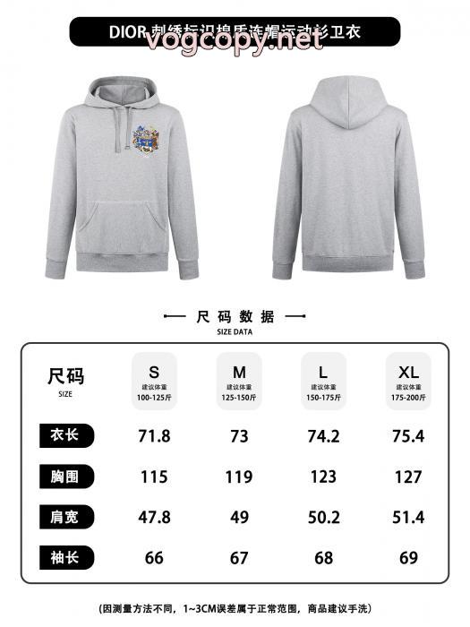パーカーブランド コピー 販売 店Dior販売記念価格 機能性が高い 上質なデザイン_0_4