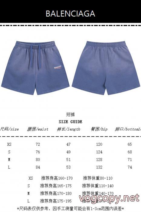 ブランド コピー 安心BALENCIAGAショートパンンツ雑誌掲載 厳選した 最新版おすすめ商品_0_3